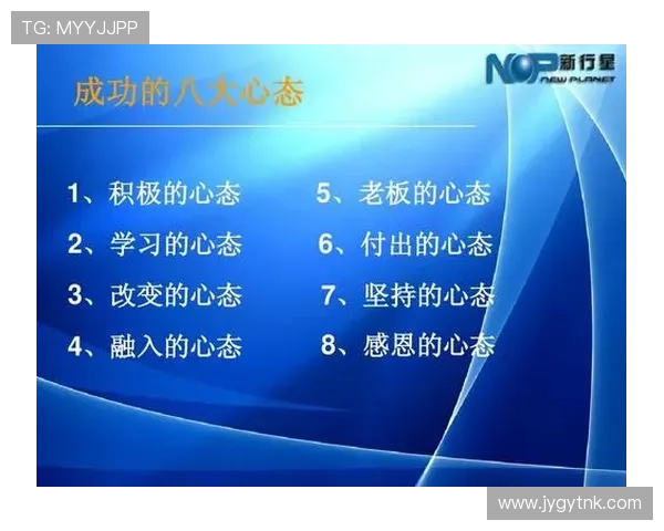 成功企业家的成长之路与心态塑造：从起步到巅峰的经验与智慧